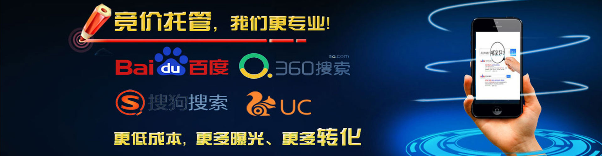 建安百度网络推广