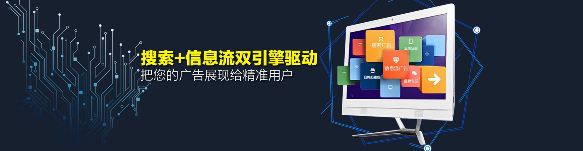建安百度推广价格