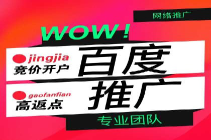 百度推广账户质量度提升策略及某企业成功实践