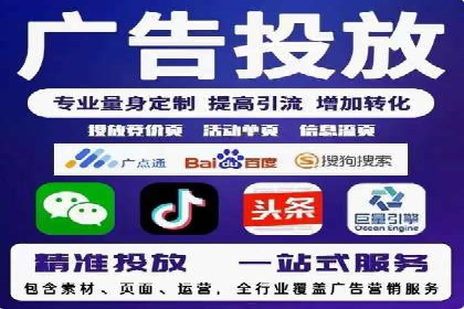 案例分享：SEM广告投放助力电商增长