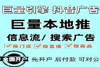 SEM开户策略：从零到一的转化案例