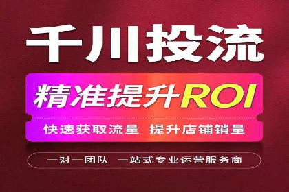信息流推广开户的五大经典案例